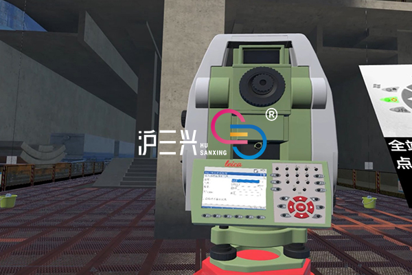 施工测量VR